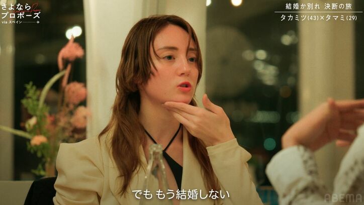 【写真・画像】「私が浮気したら300万払うよ」浮気しても慰謝料を請求しない『婚前契約』に彼女がブチギレ！　3枚目