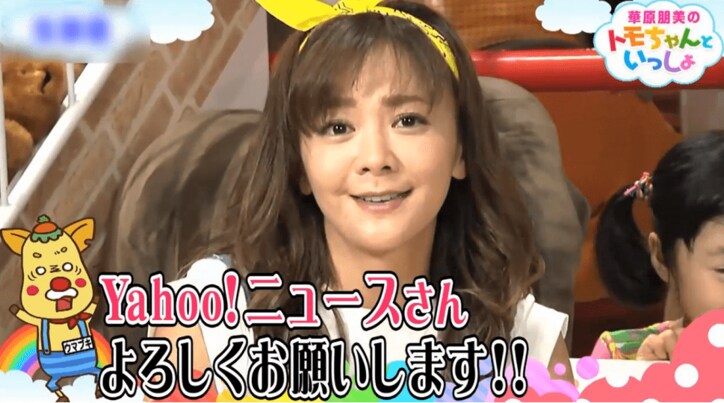 ライムスター宇多丸、華原朋美を大絶賛「危なっかしい」「自由すぎる」