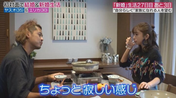 元『あいのり』嵐、お互い家にいるのにLINEで用件を伝える妻に「なんで?」 妻の本音とは