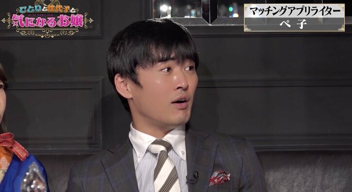 “末端冷え性ルーティン”を使う女子大生　男性とアプリで会い、デートの様子をTwitterに投稿