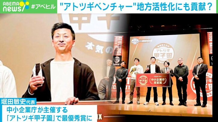 “文具店のテーマパーク化”で社会を変える…「アトツギベンチャー」に挑戦した後継者の覚悟