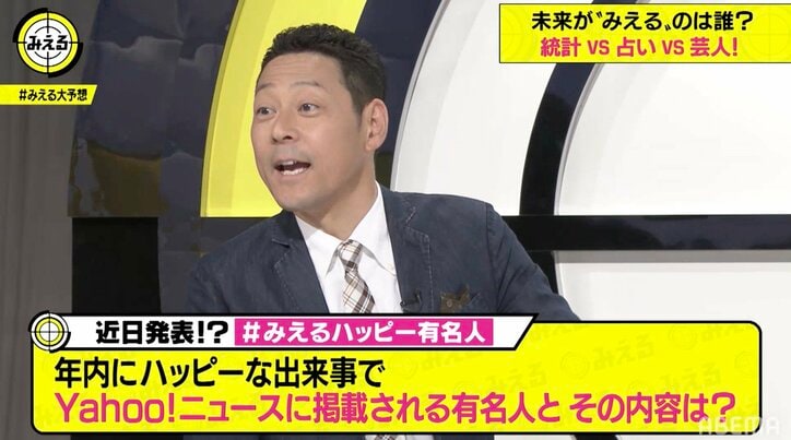 東野幸治、日向坂46佐々木久美を「あらびき団」にスカウト「はっぱ隊で出てくれへんかな？」