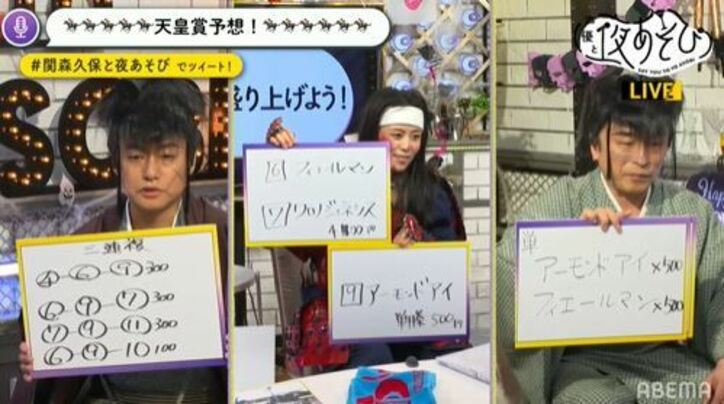 関智一と森久保祥太郎がハロウィンで“侍”姿を披露! ゲスト相羽あいなの“落ち武者”に視聴者も「まいりました」と感服