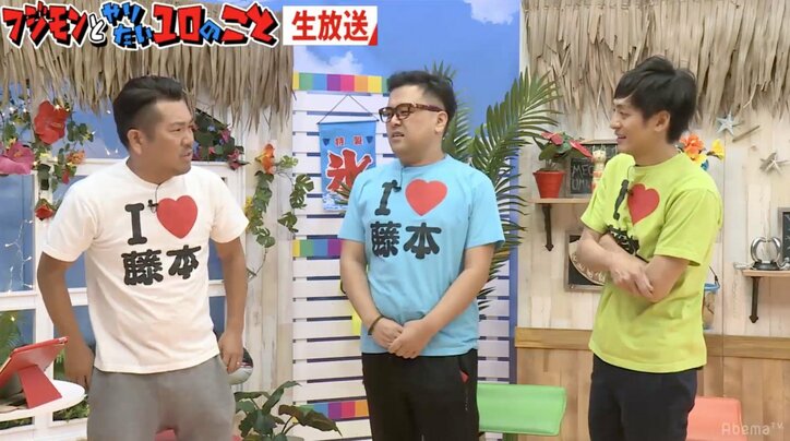 とろサーモン久保田、木下優樹菜の水着姿に「エロいっすね~」「水泳選手みたい」