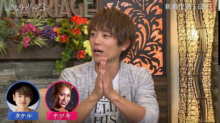 杉浦太陽、妻・辻希美と結婚を決意したエピソードを明かす「うちの実家に挨拶に来た時に…」