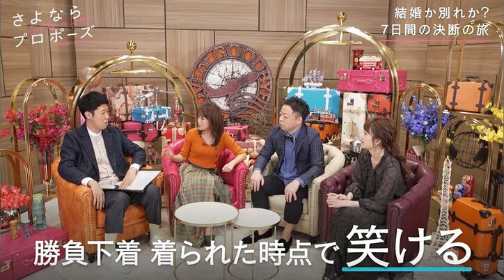 小籔千豊、嫁に「イキった下着を着けるな」と伝えていることを告白