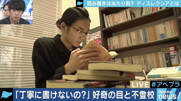 ”文字を書くのが苦手”日本の学校制度に苦しんだ16歳画家と考える「ディスレクシア」