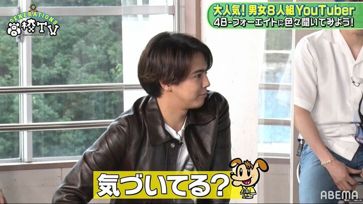 片寄涼太、人気ユーチューバー“48-フォーエイト”の発言に「『GENE高』を取りに来てる！」と警戒