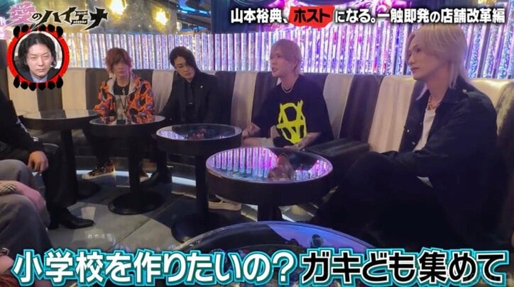 【写真・画像】先輩ホスト「小学校作ろうとしてんの!?」“ビジュアル100点トーク0点”の元公務員ホストにガチギレ「俺にアピールするためだけの仕事やってない?」 2枚目