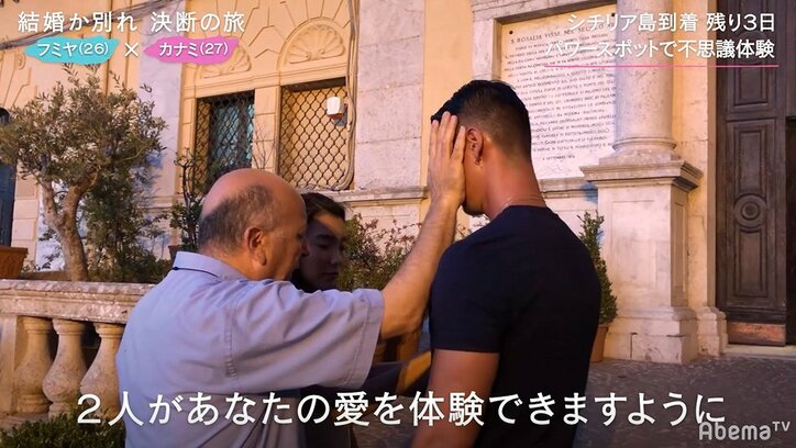 「初めて手を繋ごうって…」結婚をためらう彼氏が前向きに！彼女が自信を取り戻した旅先での出来事