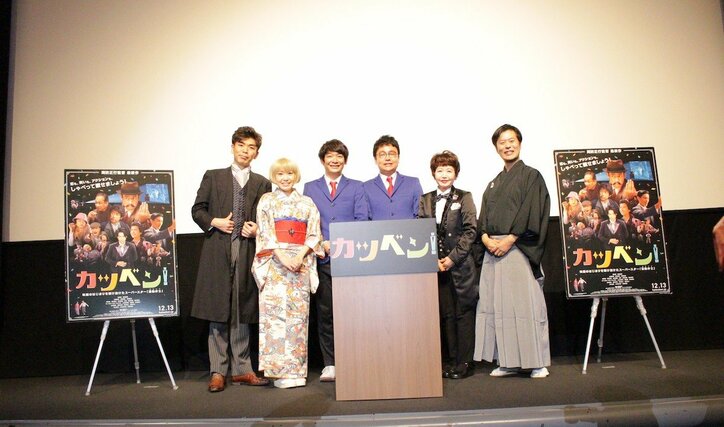 銀シャリが活弁に初挑戦「感触はなかったですけど、本当に気持ちよかった」