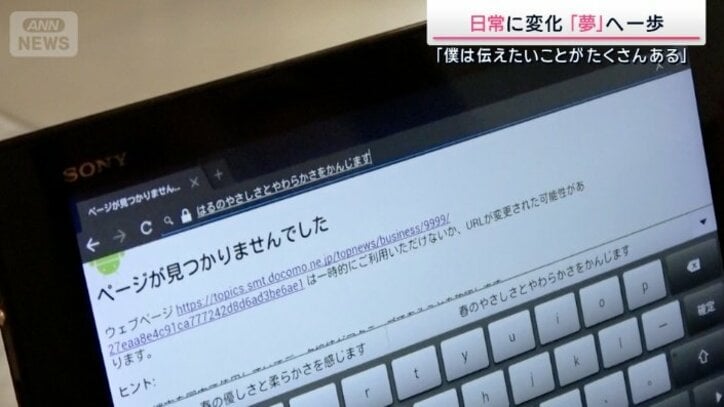「春の優しさと柔らかさを感じます」