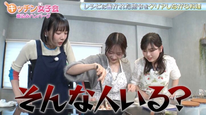 【写真・画像】森香澄、豪快に料理する姿に「だから料理できないんだなぁ」岡田紗佳が本音　2枚目
