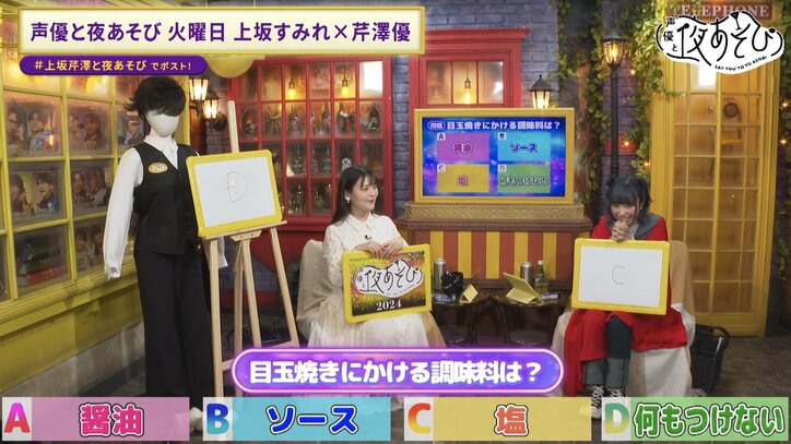 【写真・画像】実は酒豪！？ゲスト・小林愛香と上坂すみれが“のんべえ”トークで意気投合！　3枚目