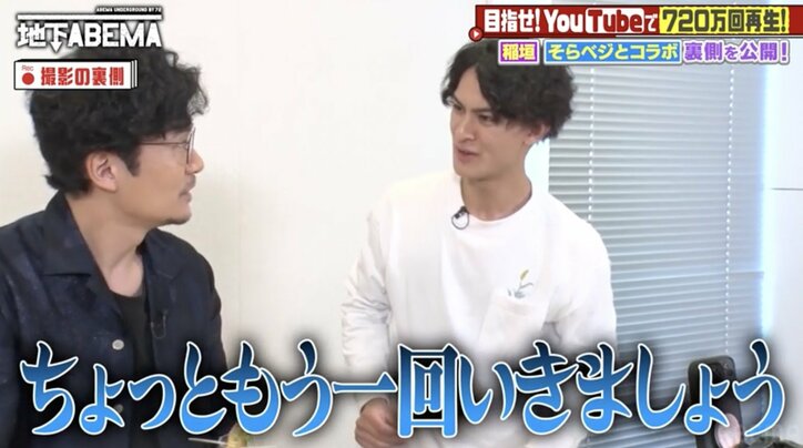 【写真・画像】草なぎ剛&ハラミちゃんがストリートピアノでゲリラセッション!芸能人オーラ爆発で観客を沸かす 5枚目