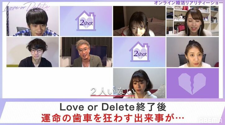 オンライン婚活で両想い寸前だったのに…37歳男性が違和感を感じた女性のある一言