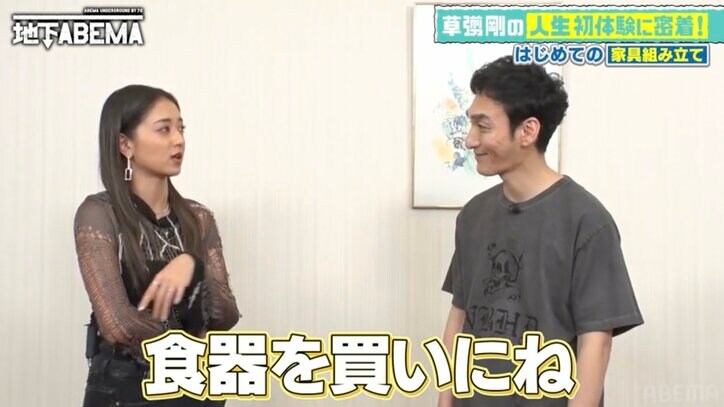 草なぎ剛 独特すぎる“IKEA家具組み立て動画”が謎の中毒性 みちょぱ爆笑「不思議と見ていられる」