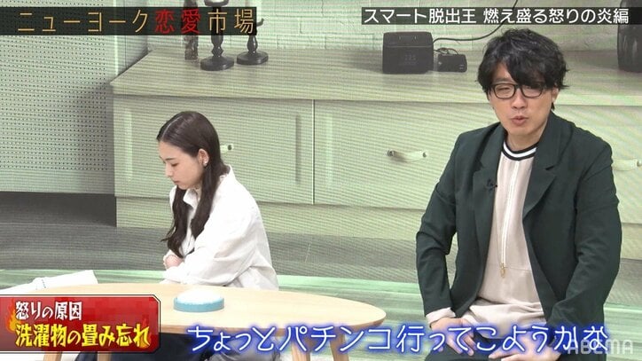 恋愛界のひろゆき、女性の怒りを鎮火させる方法を伝授「“風林火山”を使えばすぐに…」