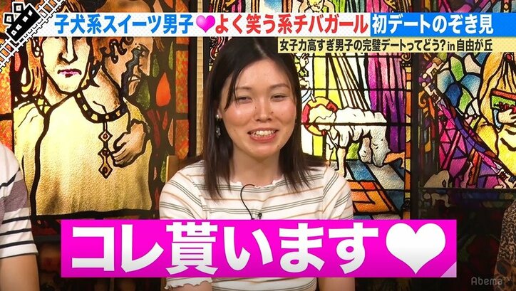 髪を抑える仕草、敬語からタメ語への切り替え方…尼神インター誠子、モテ女子のデートテクニックを大絶賛！