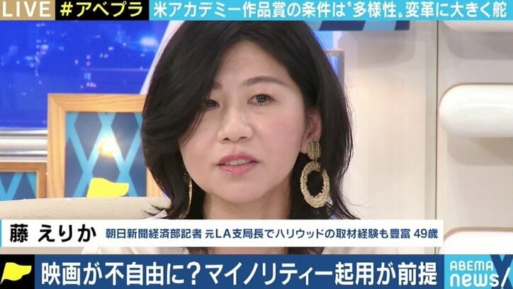 米アカデミー賞の選考に“多様性ルール”導入も狙いは興行収入? ひろゆき氏「結局“金じゃん”と思っている」