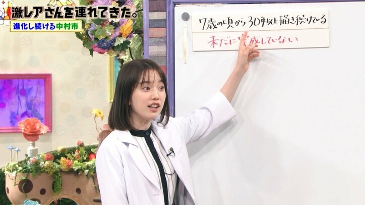 弘中綾香アナ、アンガールズ田中の“心ない一言”にドン引き「ロマンがわからない人」