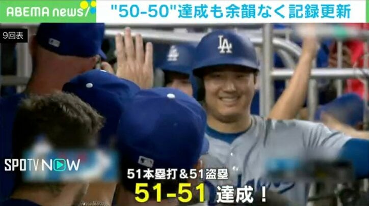 【映像】大谷が51-51達成→実況が“ただのファン”になった瞬間