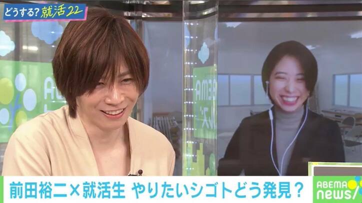 「10まんボルトしか打てない状況を脱する」SHOWROOM社長・前田裕二氏が教える就活の“勝ち方” #アベマ就活特番