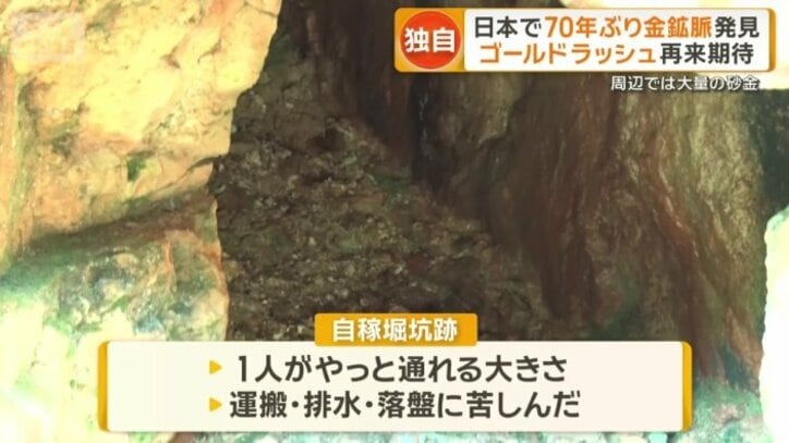 運搬や排水、落盤に苦しんだ