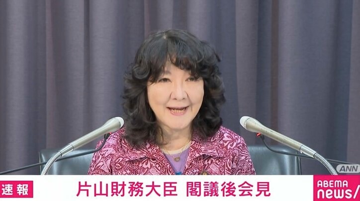 【写真・画像】片山大臣「あ・り・ま・せ・ん」一文字ずつ強調し記者を一刀両断!→「以上です」と席を立つも記者の暴走止まらず「高市自民党は勝てば官軍なんですか?」 会見がカオスに 1枚目