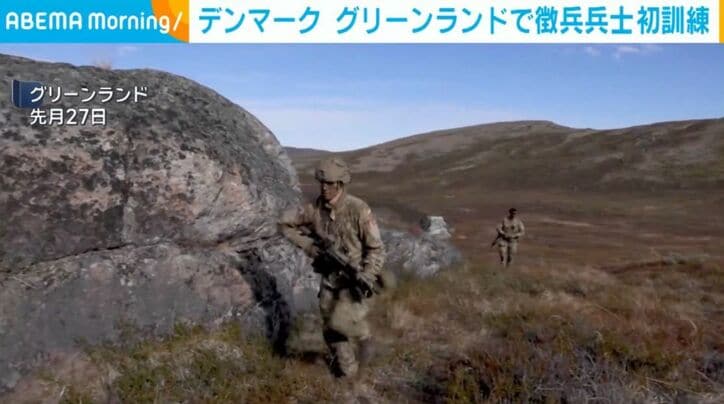 グリーンランド
