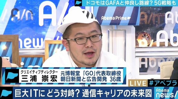 ドコモとAmazonが新料金プランで連携…大手キャリアと巨大ITの連携に懸念はないのか?