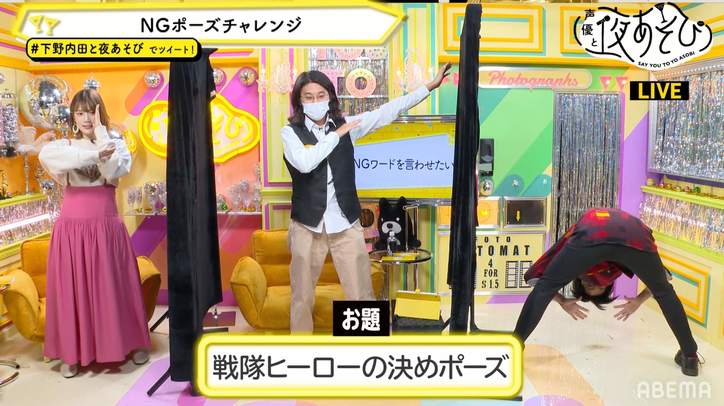 Ngワードを言わせたい に下野紘 内田真礼が応戦 内田流 カワイイポーズ はスタッフと完全一致で大爆笑 告知 Abema Times