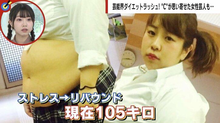 120キロから60キロやせた芸人と「一生ダイエットしない」と宣言する芸人 千原ジュニア「体型イジりはホンマになくなった」