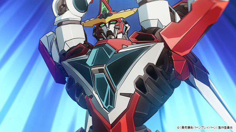 「このロボフリー素材過ぎるだろ」アニメ『勇気爆発バーンブレイバーン』のカエル着ぐるみ姿にツッコミ殺到！