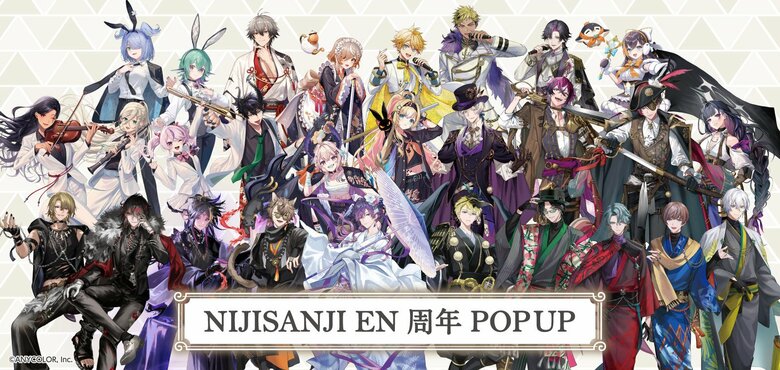 총 11개 유닛 28명 참가! NIJISANJI EN 주년 기념 POP UP STORE 4월 2일부터 개최
