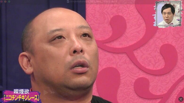 トム・ブラウンみちお、“驚異の短さ”のタバコを吸い感動「うますぎる…本当の自分に戻れるよ」