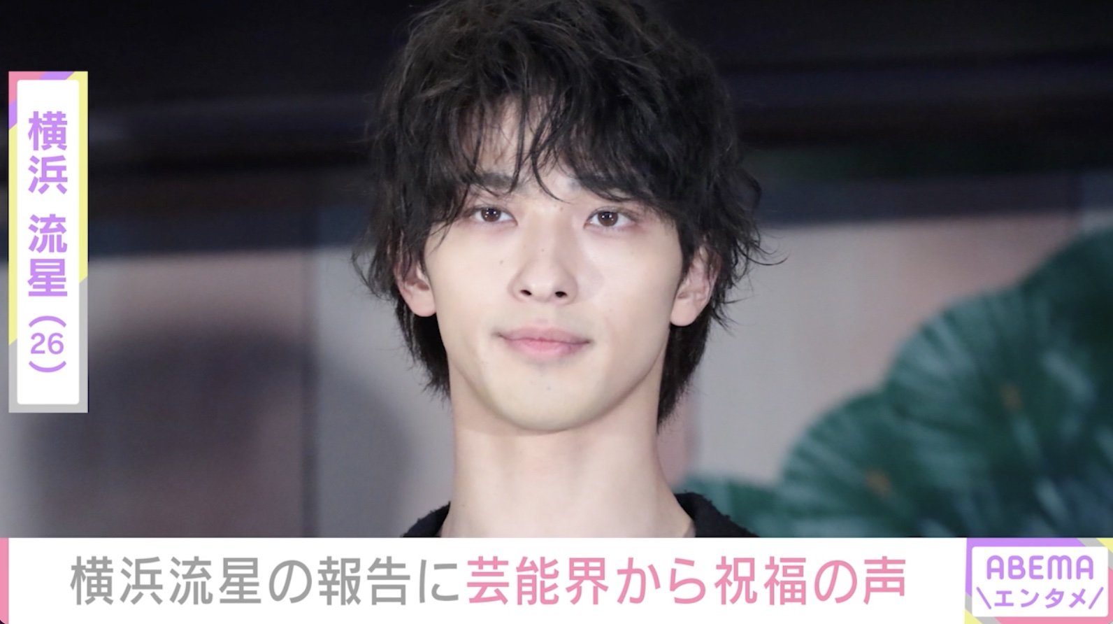 【写真・画像】横浜流星がボクシングのプロテスト合格 那須川天心、妻夫木聡らが祝福 1枚目 | エンタメ総合 | ABEMA TIMES ...