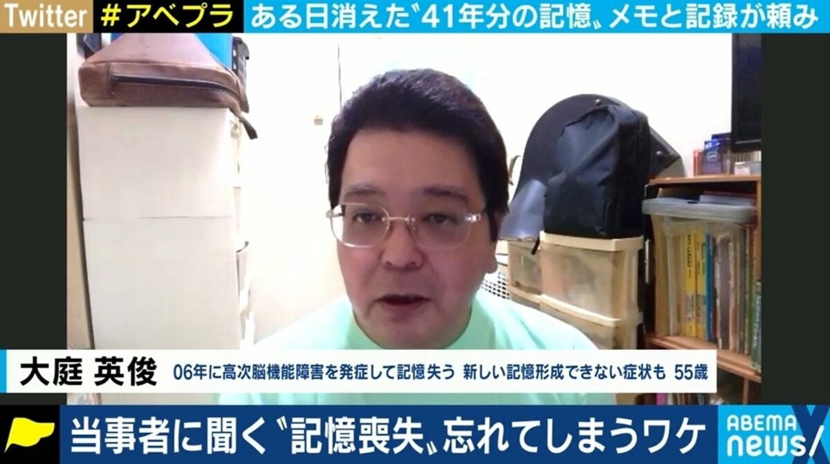 毎朝自分の名前を確認 初対面状態の母親に挨拶 41年 を失った当事者に聞く 記憶喪失 国内 Abema Times