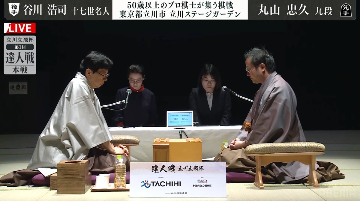 名人戦七番勝負フルセットの興奮再び…谷川浩司十七世名人と丸山忠久 