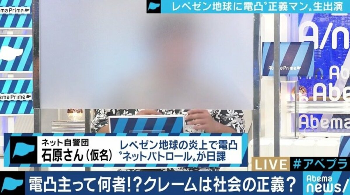 電凸とは