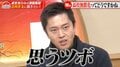 「高校“全員”無償化はどうなのか？」に吉村府知事「石丸さん風に言うと“思うツボ”だ」語った真意とは