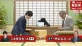 神谷広志八段 対 三枚堂達也六段　現在対局中／将棋・朝日杯将棋オープン戦一次予選