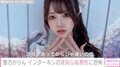 自宅インターホンを鳴らす見知らぬ男に恐怖 アイドル・雪乃かりん、警察の対応への不満吐露「今も怖くてたまらないです。次何かあってからじゃ遅いのに」