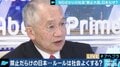 “法律よりもローカルルール”日本人独特のメンタリティ、ヒントは平安時代に遡る?