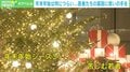 クリスマスはみんな幸せそうに見える? 「コンビニは高すぎ」「エアコンは贅沢品」「実家にも帰れない」…深刻化する“若者の貧困” 有効な対策は?