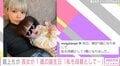 「私も母親1歳になりました」最上もが、長女の誕生日を迎えたことを報告