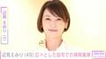 辺見えみり（49）、広々とした自宅での掃除風景に反響「綺麗なおうち」「すべてにおいて感じるセンスの良さ」