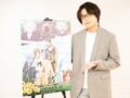 声優・笠間淳とアニメ『最強タンクの迷宮攻略』主人公ルードのピッタリな共通点とは？