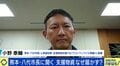 支援物資どう届ける？ラストワンマイル問題に熊本・八代市長「我々が町内会長をサポートし”毛細血管”を作っていくことが大事」「動ける若者も一緒になって支援していくのが一番現実的だ」