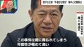「解明されていない黒幕が」田中被告と因縁ある“工藤会壊滅”指揮者が語る…無罪判決には「闇に葬られる可能性が極めて高い」王将事件と18年前の発砲事件の類似点も